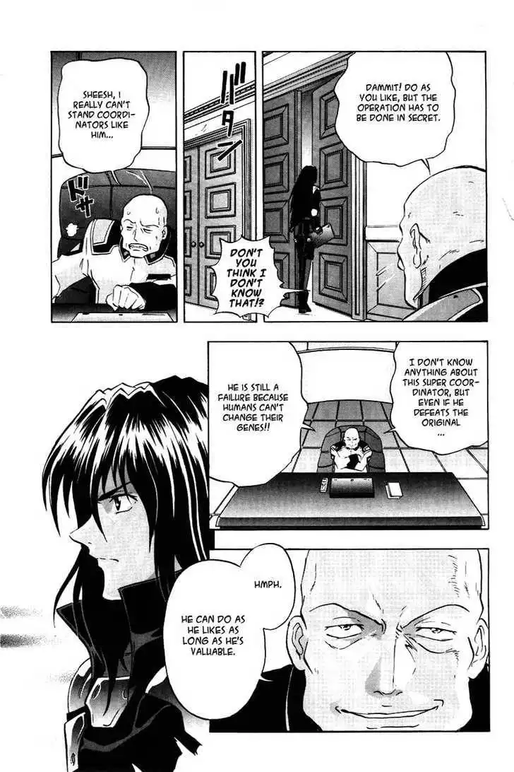 Mobile Suit Gundam SEED X Astray Chapter 0 23